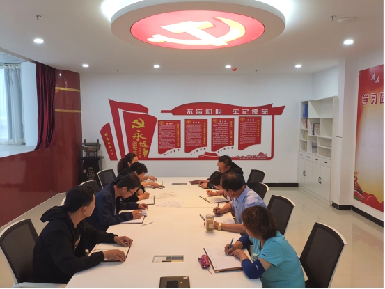 物產(chǎn)化工公司黨支部召開“不忘初心、牢記使命”主題教育專題學(xué)習(xí)（擴大）會