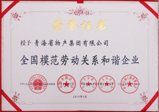 ――“不忘初心、牢記使命”主題教育引領(lǐng)