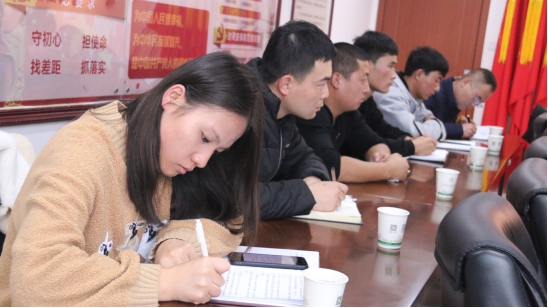 “牢記初心使命、不斷修煉自我，主動擔當作為、建功青海物產”專題研討會