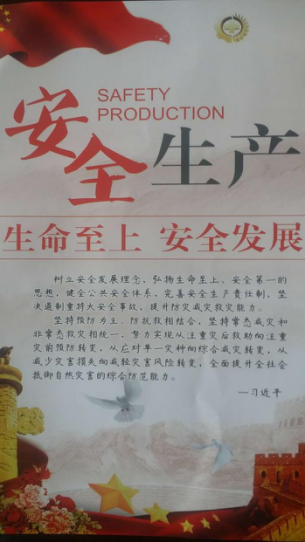 青海省物產(chǎn)集團(tuán)有限公司 組隊(duì)參加省級“安全生產(chǎn)月”咨詢?nèi)栈顒?dòng)