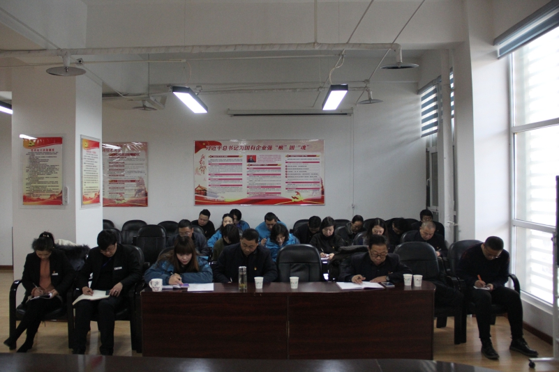 三建公司黨支部、現(xiàn)代物流公司黨支部